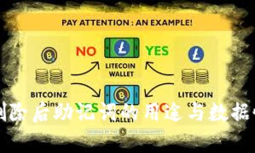 TP钱包删除后助记词的用途与数据恢复指南