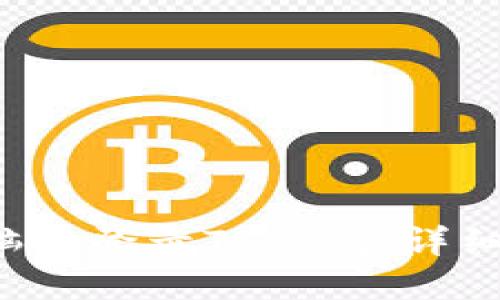  如何在电脑上登录TP钱包：详细步骤与指导