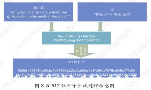 深入解析比特币核心钱包“中本聪”的改名及其影响