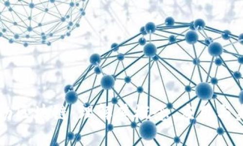 后勤区块链：理解其概念、应用与未来