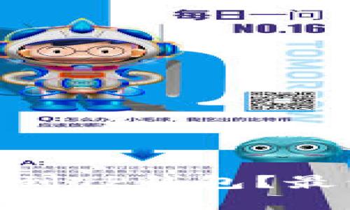 如何将BNB提币到TP钱包？最低提币数量详解