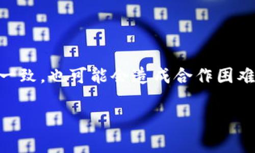 榴莲区块链通常指的是一种区块链技术和相关项目，它可能涉及到“榴莲”这一词在特定上下文中的应用，比如文化、社会或商业方面的联结。以下是关于“榴莲区块链”的详尽介绍，包括其含义、应用及未来前景等。

### 什么是区块链

区块链是一种分布式账本技术，通过将记录分成区块并通过密码学链接在一起，从而实现数据的不可篡改和透明性。它最初被比特币提出并广泛应用于数字货币领域，但如今区块链技术已经渗透到许多行业，如金融、供应链管理、医疗、房地产等。

### 榴莲的象征意义

榴莲通常被称为“水果之王”，在某些文化中象征财富和地位。在一些东南亚国家，榴莲受到广泛欢迎，相应的消费市场和文化活动也逐渐形成。这种水果的特性，特别是在某些地方的稀有程度以及极高的市场价值，使得其在某种程度上可以类比于一些高价值的区块链项目。

### 榴莲区块链的应用

榴莲区块链可能在以下几个方面具有应用潜力：

1. **农产品溯源**：通过区块链技术记录榴莲从种植到运输再到销售的全链条信息，消费者可以追溯到每一个环节，从而提高食品安全性和信任度。

2. **交易平台**：基于榴莲的区块链项目可构建一个专门的交易平台，连接种植者、批发商与消费者，利用智能合约实现自动化交易。

3. **文化推广**：通过榴莲区块链项目可以推广当地的农业文化和特色水果，结合市场营销，提升地方经济。

4. **投资与资产化**：利用区块链将榴莲及其衍生商品进行资产化，吸引投资者参与，从而提升产值。

5. **社交平台**：创建一个围绕榴莲主题的区块链社交平台，用户可以分享榴莲的相关内容，形成榴莲爱好者社区。

### 未来展望

随着全球对区块链技术的逐步接受以及区块链应用范围的不断扩展，榴莲区块链项目有望在未来发展成为一个综合性的生态系统，促进农业与科技的融合。增强消费者体验和透明度的同时，也为种植者和商家提供更多的获利空间。

### 常见问题解答

以下是关于榴莲区块链的一些可能相关问题及详细解答：

#### 1. 榴莲区块链与传统农业有什么不同？

榴莲区块链与传统农业的根本区别在于信息透明度和供应链管理。传统农业多依赖人工记录和传统渠道，信息流通缓慢，造成了诚信缺失和消费者的信息不对称。而采用区块链技术后，榴莲的每一个种植、采摘、运输环节都可以被记录且不可篡改，消费者可以随时查询相关信息，确保所购商品的来源可靠性。此外，区块链可实现智能合约，简化交易流程，降低风险，提高效率。

#### 2. 如何通过榴莲区块链实现农产品溯源？

通过榴莲区块链实现农产品溯源，需采用物联网(IoT)技术结合区块链。在榴莲采摘和运输过程中的每一个节点，都可以通过传感器等设备记录数据。这些数据（如温度、湿度、运输时间等）将被实时记录在区块链上，形成不可更改的数据信息。一旦消费者购买了榴莲，可以通过扫描商品上的二维码或条形码，获取全链条的信息，确保其新鲜度和质量。同时，农民也能通过这种方式增强与消费者的信任关系，提升品牌知名度。

#### 3. 榴莲区块链的市场潜力如何？

榴莲区块链的市场潜力主要体现在以下几个方面：首先，随着消费者对食品安全要求的提升，农产品溯源的需求日益增加，具备区块链溯源功能的农产品更易受到市场欢迎。其次，东南亚地区榴莲消费市场庞大，相关的项目可以有效连接生产者与消费者，提升交易效率，降低中间成本。最后，随着区块链技术的普及和应用，越来越多的投资者开始关注此类项目，这将吸引资金进入榴莲区块链行业，进一步推动其市场潜力的释放。

#### 4. 如何评估榴莲区块链项目的价值？

评估榴莲区块链项目的价值可以从几个维度进行分析：首先，项目的技术基础，包括区块链的性能、可扩展性和安全性，这些都是影响项目稳定性和可持续发展的关键因素。其次，项目的市场需求和竞争环境，了解目前市场已有的解决方案和榴莲区块链的独特之处。第三，团队的背景和能力，团队的经验丰富程度及其在行业中的声誉也是评估项目成功可能性的关键。最后，政府政策和市场支持，特别是在农业、食安方面的政策，能够为项目的推广提供良好的外部环境。

#### 5. 榴莲区块链的实施面临哪些挑战？

尽管榴莲区块链有很多潜在优势，但在实施过程中仍会面临许多挑战。例如，技术层面的复杂性，区块链技术虽然强大，但对于一些小型农户来说，学习和应用新技术的成本可能较高；其次，参与者的积极性，种植者、批发商等不同角色的利益不完全一致，也可能会造成合作困难；再者，市场教育和消费者接受度，如何让更多的消费者了解并信任榴莲区块链，进行实际购买也是一个需要解决的问题；最后是法律和监管方面，特别是不同国家或地区对于区块链的法律法规尚不完善，这可能导致项目在推广和运营中遇到障碍。

以上就是关于榴莲区块链的全面解读，希望对您了解这一概念有所帮助！