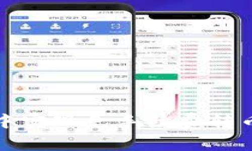 如何在TP中实现免手续费转币方法详解